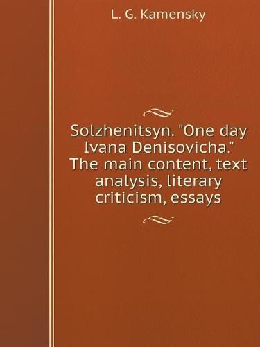 Cover image for Solzhenitsyn. One day Ivana Denisovicha. The main content, text analysis, literary criticism, essays