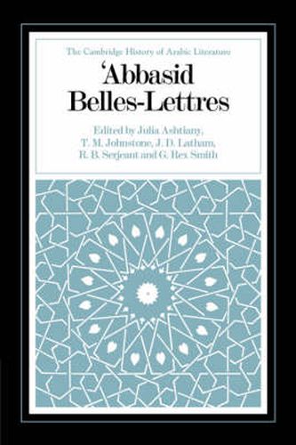 Cover image for Abbasid Belles Lettres