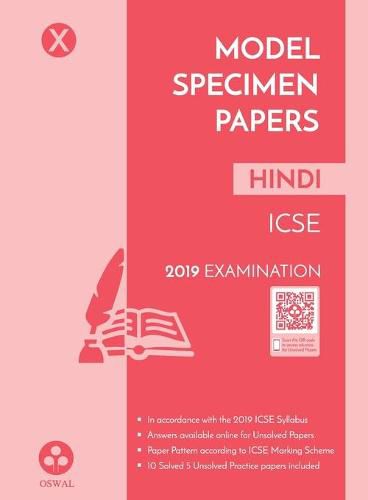 Cover image for Model Specimen Papers for Hindi