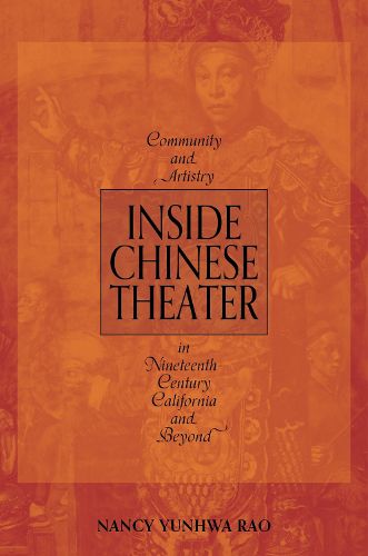 Cover image for Inside Chinese Theater