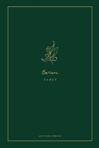 Cover image for &#1042;&#1077;&#1095;&#1077;&#1085; &#1047;&#1072;&#1074;&#1077;&#1090;