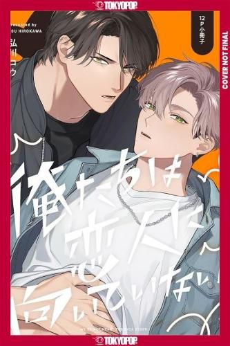 Cover image for We're Not Cut Out to Be Lovers, Volume 2