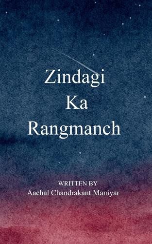 Cover image for Zindagi Ka Rangmanch (Edition1st)
