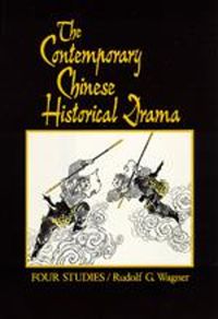 Cover image for The Contemporary Chinese Historical Drama: Four Studies