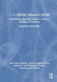 Cover image for ???NOW! NihonGO NOW!