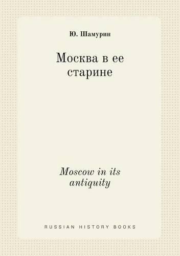 Cover image for Moscow in its antiquity