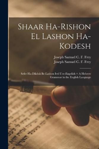 Cover image for Shaar Ha-rishon El Lashon Ha-kodesh: Sefer Ha-dikduk Be-lashon Ivri Uve-Engelish = A Hebrew Grammar in the English Language