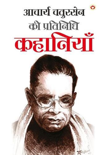 Cover image for Acharya Chatursen Ki Partinidhi Kahaniyan