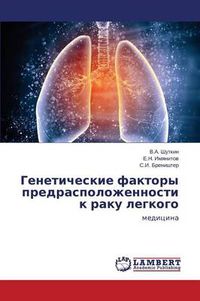 Cover image for Geneticheskie Faktory Predraspolozhennosti K Raku Legkogo