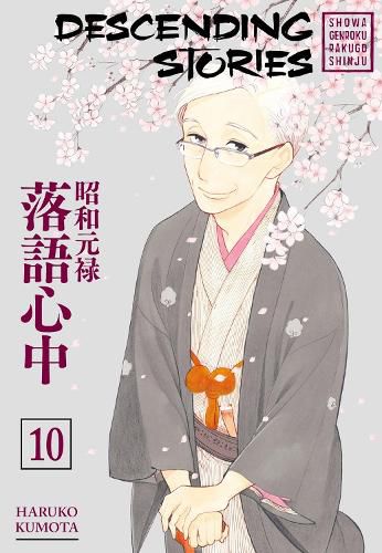 Cover image for Descending Stories: Showa Genroku Rakugo Shinju 10