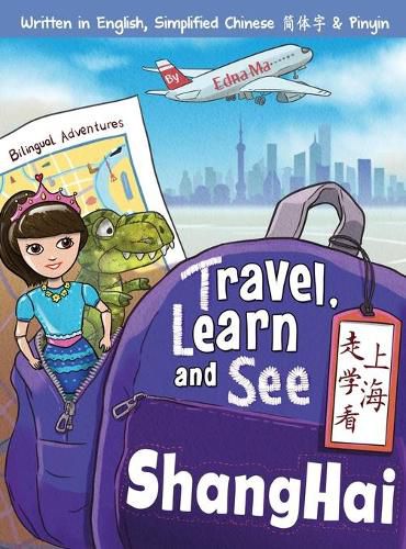 Cover image for Travel, Learn, and See Shanghai &#36208;&#23398;&#30475;&#19978;&#28023;: Adventures in Mandarin Immersion (Bilingual English, Chinese with Pinyin)