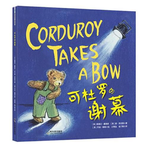 Cover image for Corduroy Takes a Bow