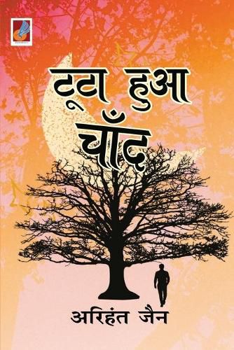 Cover image for Toota hua Chand