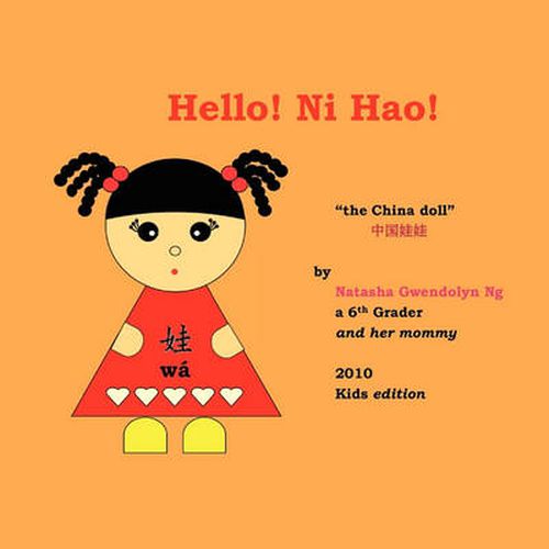 Cover image for Hello! Ni Hao!