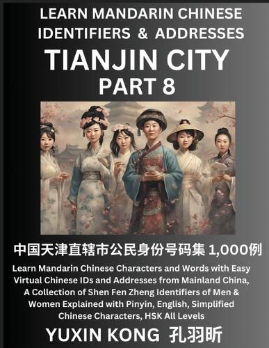 Cover image for Tianjin City of China (Part 8)