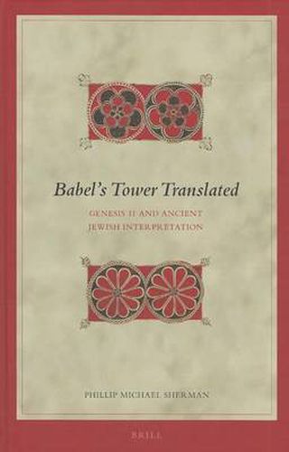 Babel's Tower Translated: Genesis 11 and Ancient Jewish Interpretation