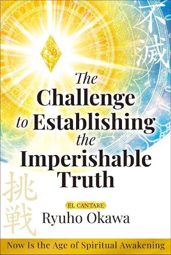 Cover image for The Challenge to Establishing the Imperishable Truth
