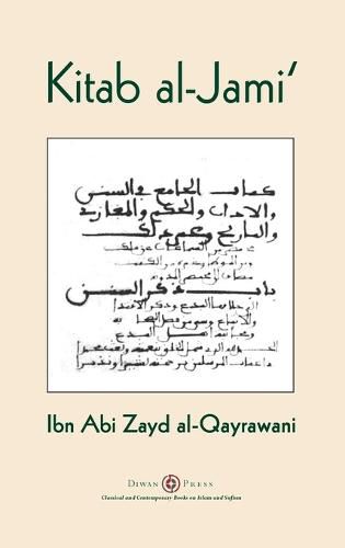 Kitab al-Jami': Ibn Abi Zayd al-Qayrawani - Arabic English edition