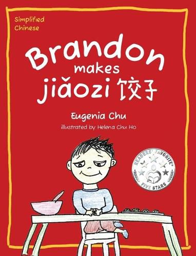 Cover image for Brandon Makes Jiaozi