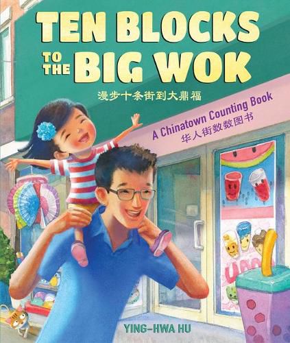 Cover image for Ten Blocks To The Big Wok: A Chinatown Counting Book