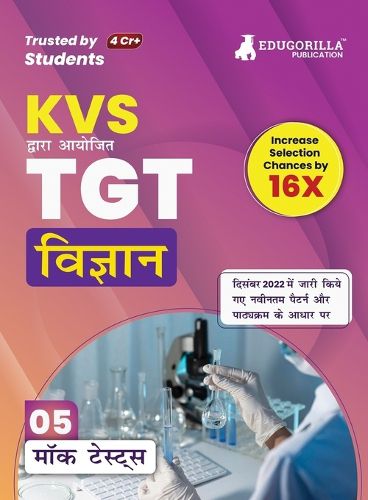 Cover image for KVS TGT ???????
