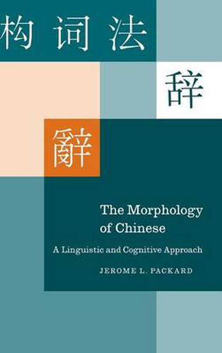 Cover image for The Morphology of Chinese: A Linguistic and Cognitive Approach