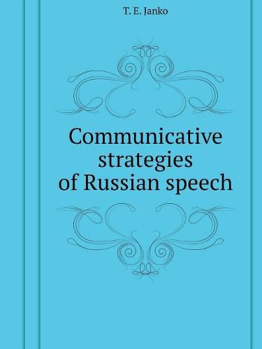 Cover image for Russian speech communication strategy