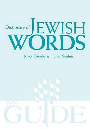 Dictionary of Jewish Words