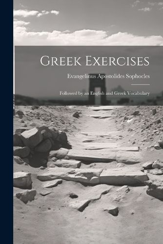 Greek Exercises