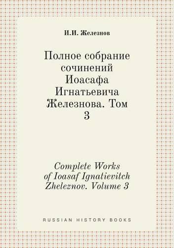 Cover image for Complete Works of Ioasaf Ignatievitch Zheleznov. Volume 3