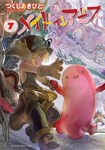 Made in Abyss Vol. 7