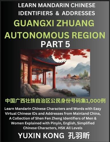 Cover image for Guangxi Zhuang Autonomous Region of China (Part 5)