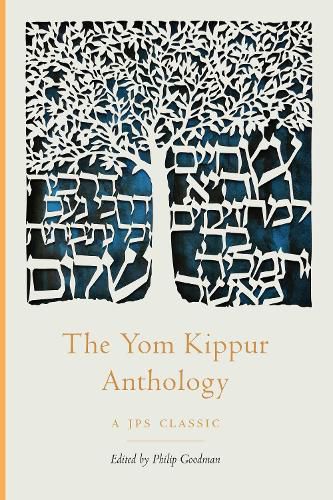 Cover image for The Yom Kippur Anthology