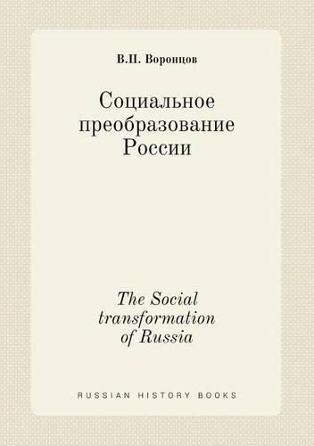 Cover image for The Social transformation of Russia