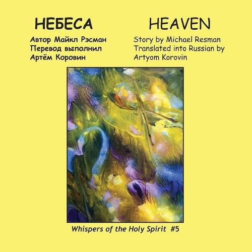 Cover image for Heaven