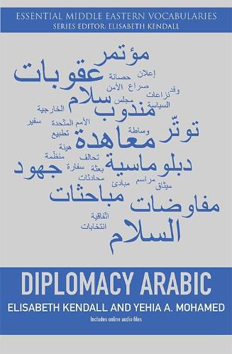 Cover image for Diplomacy Arabic