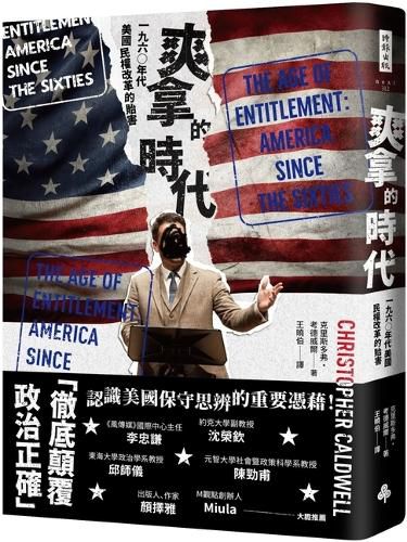 Cover image for The Age of Entitlement: America Since the Sixties