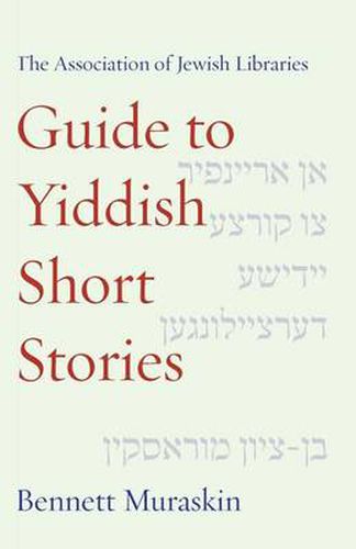 Cover image for The Association of Jewish Libraries Guide to Yiddish Short Stories