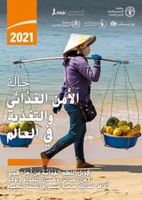 Cover image for The State of Food Security and Nutrition in the World 2021 (Arabic Edition): Transforming Food Systems for Food Security, Improved Nutrition and Affordable Healthy Diets for All