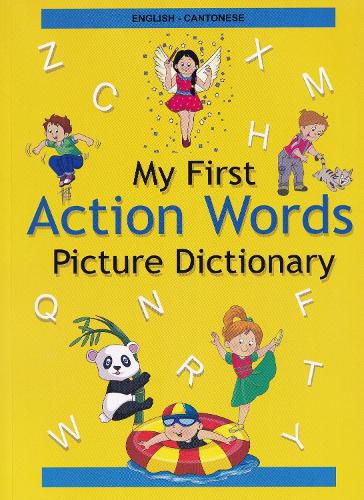 Cover image for English-Cantonese - My First Action Words Picture Dictionary 2022