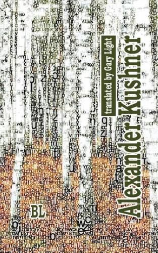 Alexander Kushner. Bilingual Poetry Collection: translated to English by Gary Light