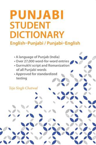 Cover image for Punjabi Student Dictionary: English-Punjabi/ Punjabi-English