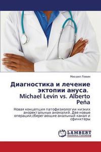 Cover image for Diagnostika I Lechenie Ektopii Anusa. Michael Levin vs. Alberto Pena