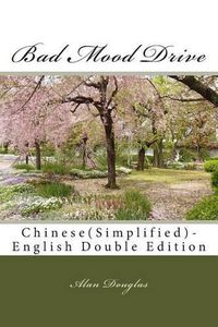 Cover image for Bad Mood Drive: Chinese(simplified)-English Double Edition