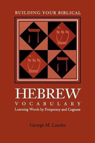 Cover image for Building Your Biblical Hebrew Vocabulary: Learning Words by Frequency and Cognate