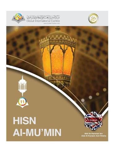 Cover image for Hisn Al-Mu'min The Fortification of the Believer Hardcover Edition