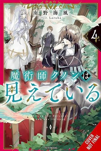 Cover image for Kunon the Sorcerer Can See, Vol. 4 (light novel)