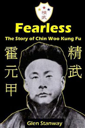 Cover image for Fearless: The Story of Chin Woo Kung Fu