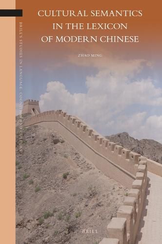 Cover image for Cultural Semantics in the Lexicon of Modern Chinese