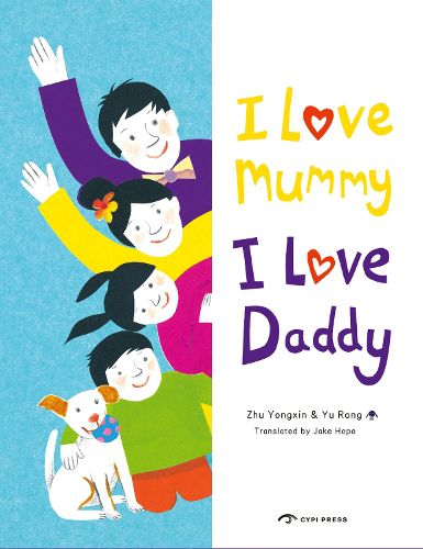 Cover image for I Love Mummy I Love Daddy